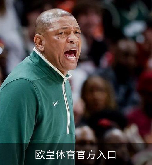 走进欧皇体育官方入口